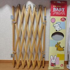 ベビーフェンス