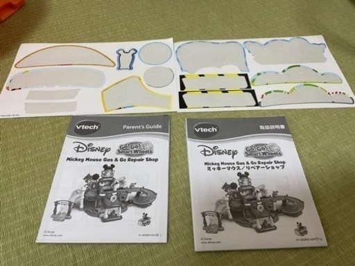 ミッキーマウス リペアーショップ【クリアランス】ディズニー