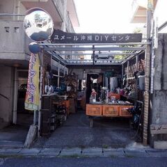 今あいています、ユメールですから