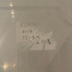 衣装ケース 3点の画像