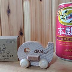木製おもちゃ