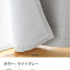 【売買】無印良品ノンプリーツカーテン（1枚もの）の画像