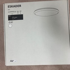 IKEA ESKADER照明