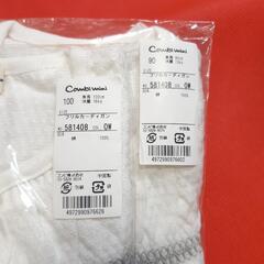 Combi mini  90・100㌢ フリルカーディガン『未使用品』の画像