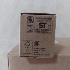 木製おもちゃの画像