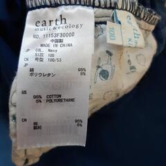 earth music &
ecology　長ズボン（100cm）の画像