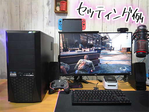 【実機動画あり 下取り入荷 ゲーミングPC】i7-8700K / GTX1070ti / DDR4 16GB / NvMe M.2 SSD 500GB /500W /Windows 11