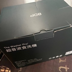 BDPの超音波食洗機の画像