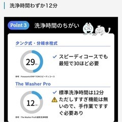 BDPの超音波食洗機の画像