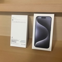 iPhone15Proの箱