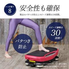 ドクターエアー 振動マシン