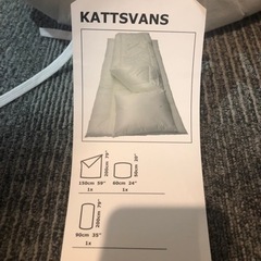 IKEA 布団3点セット