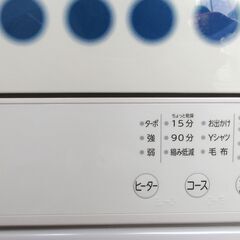 TOSHIBA / 東芝 電気衣類乾燥機 乾燥容量4.5kg ED-458(W) ホワイト 2022年製【ユーズドユーズ名古屋天白店】JO0052の画像
