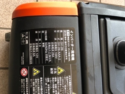 ?おすすめ品?インバーター発電機?