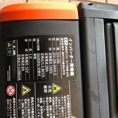 🌹おすすめ品🌹インバーター発電機🌹の画像