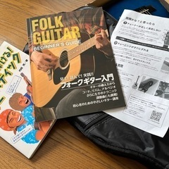 お話中です  アコースティックギター フォークギター  入門セットの画像