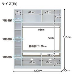 最終値下げ‼️ ニトリ　テレビボード　テレビ台の画像