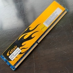 ジャンクメモリーelixir