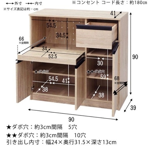 食器棚売ります！