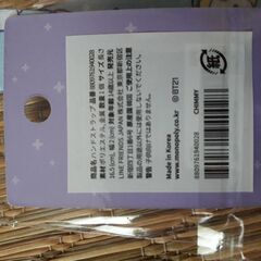 ハンドストラップ　公式