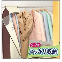 ムシューダ　まとめて防虫カバー　３点セットの画像