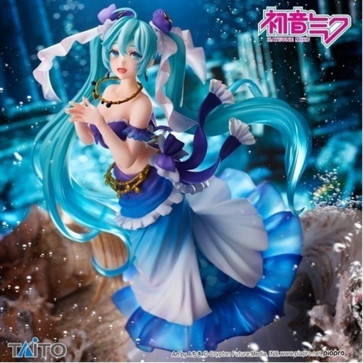 初音ミク　マーメイド　AMP