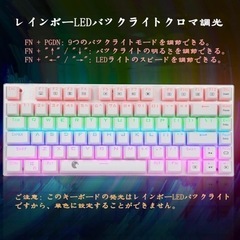 【決まりました】メカニカル式ゲーミングキーボード 茶軸の画像