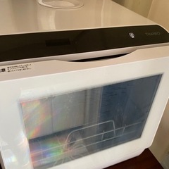 【お取引き中】食器洗い乾燥機⭐️