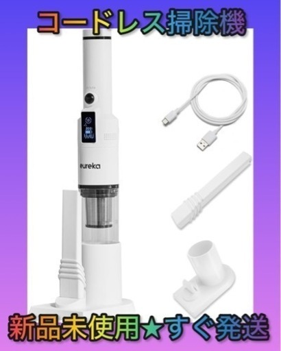 ★新品未使用品値下げ！ハンディークリーナー 掃除機 コードレス 軽い 10kpa強力吸引  USB充電