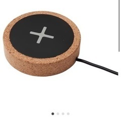 IKEA イケア　ワイヤレス充電器