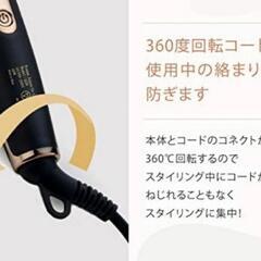  ヒートブラシアイロン コームアイロンの画像