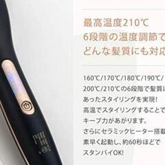  ヒートブラシアイロン コームアイロンの画像