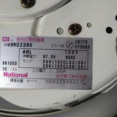National　蛍光灯照明器具　ペンダントライト　当時物の画像