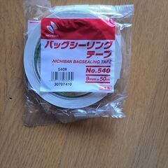 値下げ　変成シーリング材３本、シーリングテープ１６本、シールプライマーの画像