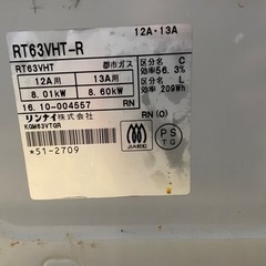 家電 生活家電 洗濯機