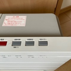 HITACHI加湿式ヒーターlivingSystem HLC-1200の画像