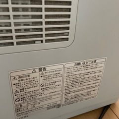 HITACHI加湿式ヒーターlivingSystem HLC-1200の画像