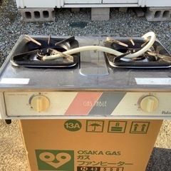 お取引中です。差し上げます❗️使ってあげて下さい❗️パロマ　ガス...