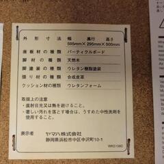 ヤマハ　電子ピアノ　YDP-161Cの画像