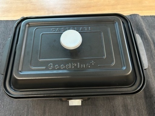 美品　ホットプレート