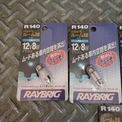 (在庫中)ルーム球　室内灯　5個セット価格の画像