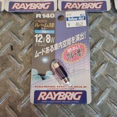 (在庫中)ルーム球　室内灯　5個セット価格の画像