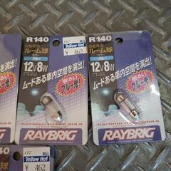 (在庫中)ルーム球　室内灯　5個セット価格の画像