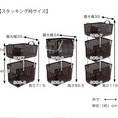 洗濯カゴ　3段　キャスター付きの画像