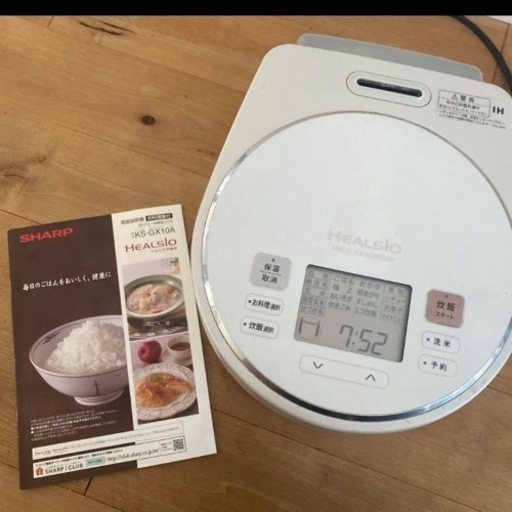 ヘルシオ炊飯器　ホットクック