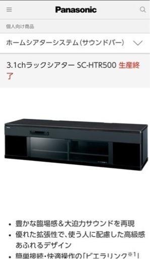 テレビ60インチ テレビ台ホームシアタースピーカー