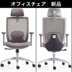 【決まりました】FYLICA エルゴノミクスチェア メッシュハイ...