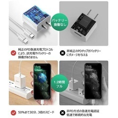 急速充電器 当日発送 Aison iPhone iphone 充電器 ケーブル セット PD充電 ACアダプター USB C コード 1m 20W 電源アダプター PD Power Deliveryスマホ充電器スマホ充電器 iPhone充電器 充電の画像