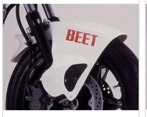 CBR400F用　BEET フロント　エアロシャーク　フェンダー