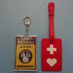 ② 聴覚過敏マーク キーホルダー 